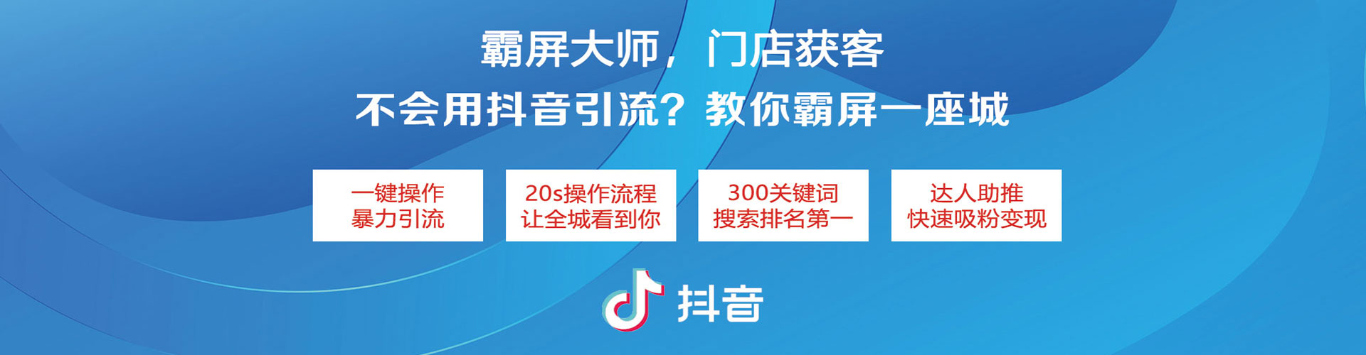 和静百度运营推广