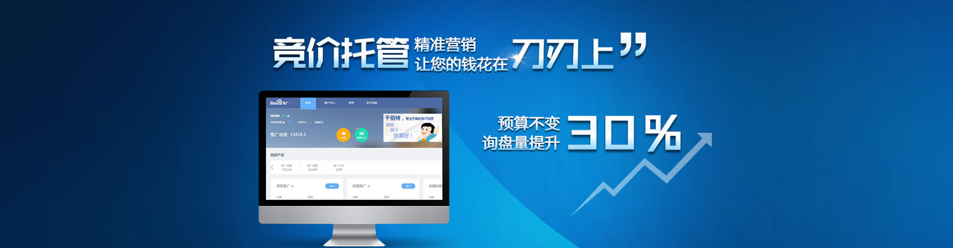 和静sem投放