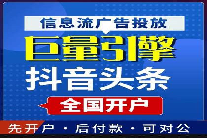 案例分享：百度竞价排名助力企业实现跨越式发展